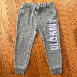 Sweatpants / Joggers with Pockets